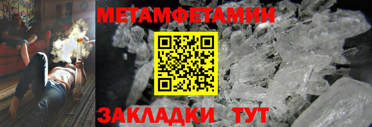 АМФ Premium  Amphetamine  площадка формула  Вход с VPN  Коломна 
