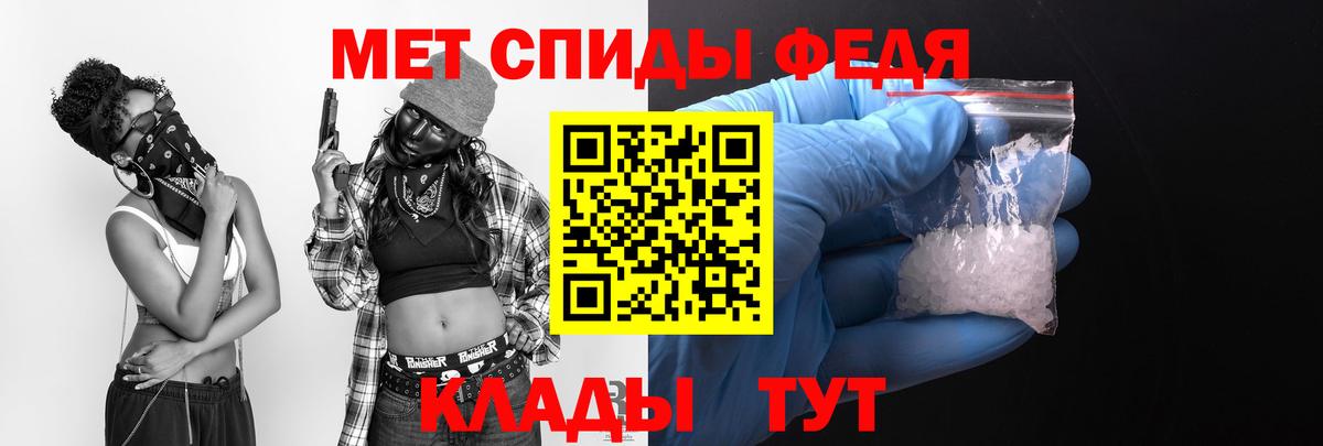 Амфетамин Premium Коломна