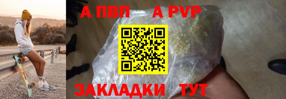 А ПВП  Alfa_PVP СК  Коломна  Вход с VPN  A PVP СК КРИС 