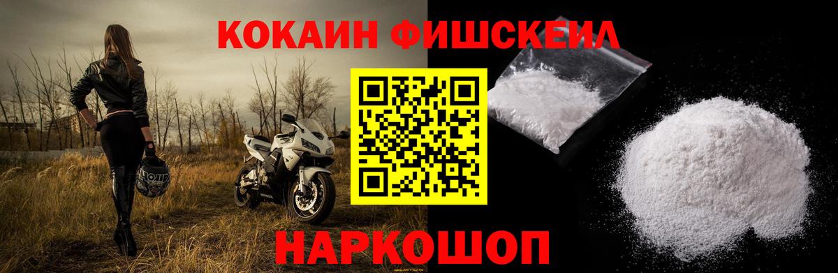 Cocaine 97% Коломна