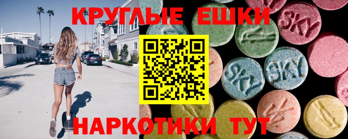 ГАШ  Коломна  МЕФ кристаллы  Канабис  Вход с VPN  ГАШИШ  Cocaine 