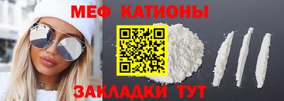 МДМА Кинель