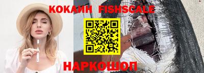 героин Комсомольск-на-Амуре