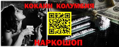 МДМА Кинель