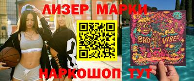 МДМА Кинель