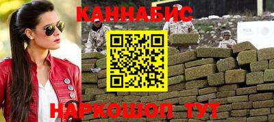 МДМА Кинель