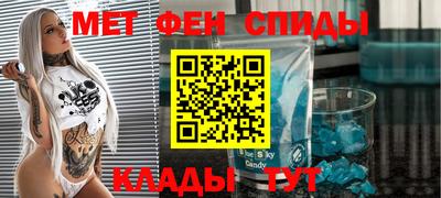 МДМА Кинель