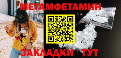 МДМА Кинель