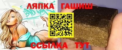 героин Комсомольск-на-Амуре