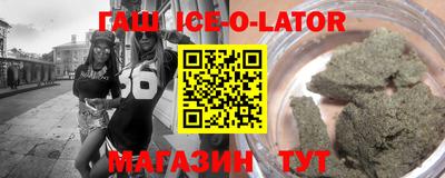 прущий лед Кимры