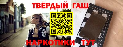 МДМА Кинель