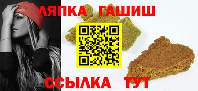 героин Комсомольск-на-Амуре