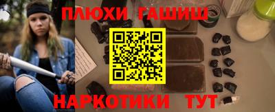 МДМА Кинель