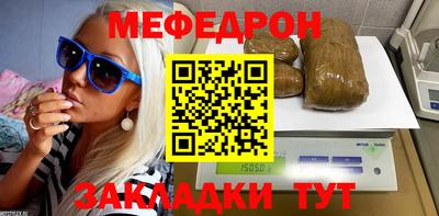 МДМА Кинель