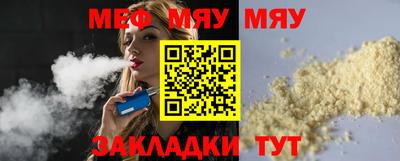 МДМА Кинель