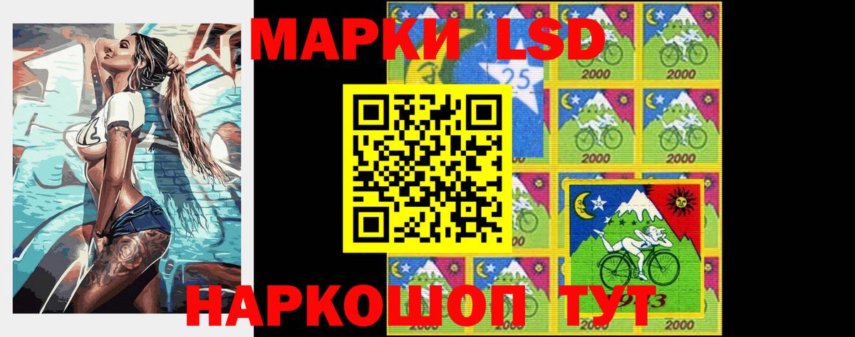 LSD-25 экстази кислота Коломна