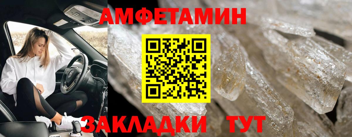 Метамфетамин мет Коломна