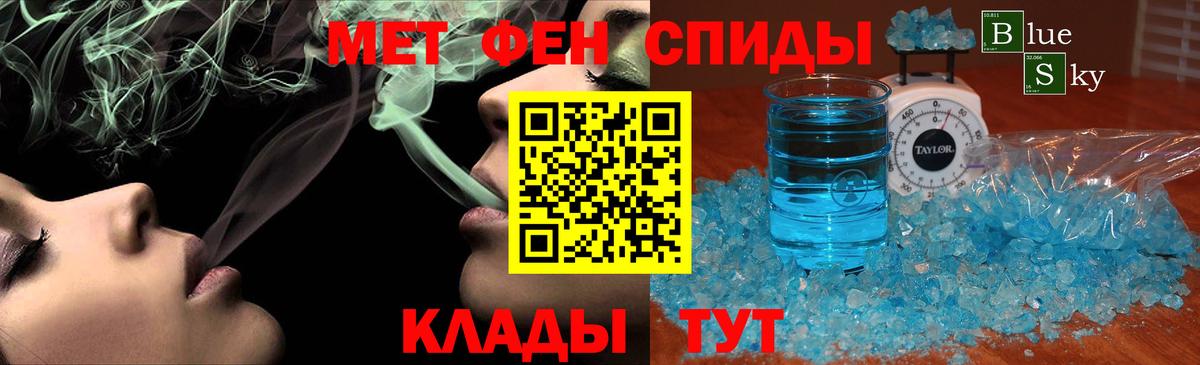 Первитин винт  Вход с VPN  Коломна 