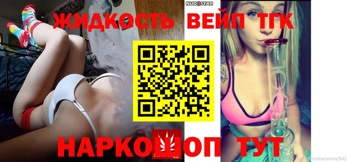 OMG вход  Вход с VPN  Коломна  ТГК Wax 