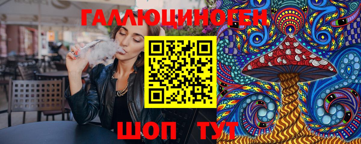 Галлюциногенные грибы Cubensis  Псилоцибиновые грибы мицелий  Вход с VPN  Коломна 